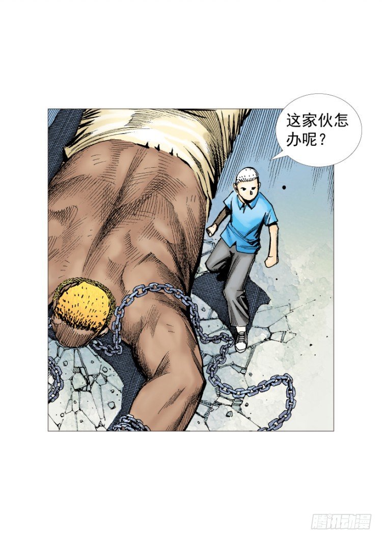 第216话：一叶的新老板136