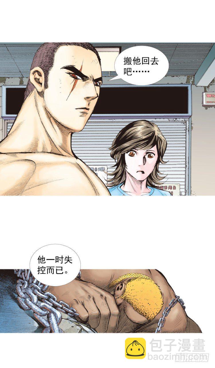 第216话：一叶的新老板137