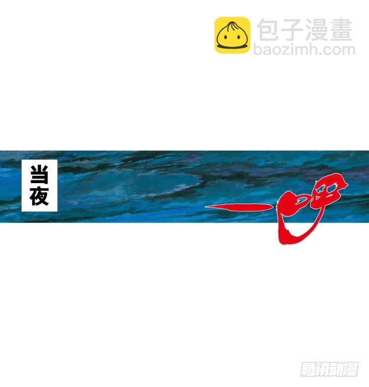 第216话：一叶的新老板138