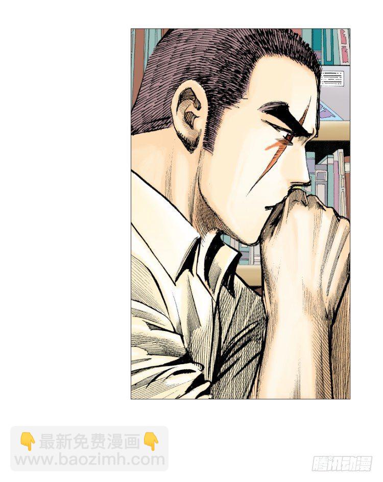 第216话：一叶的新老板141