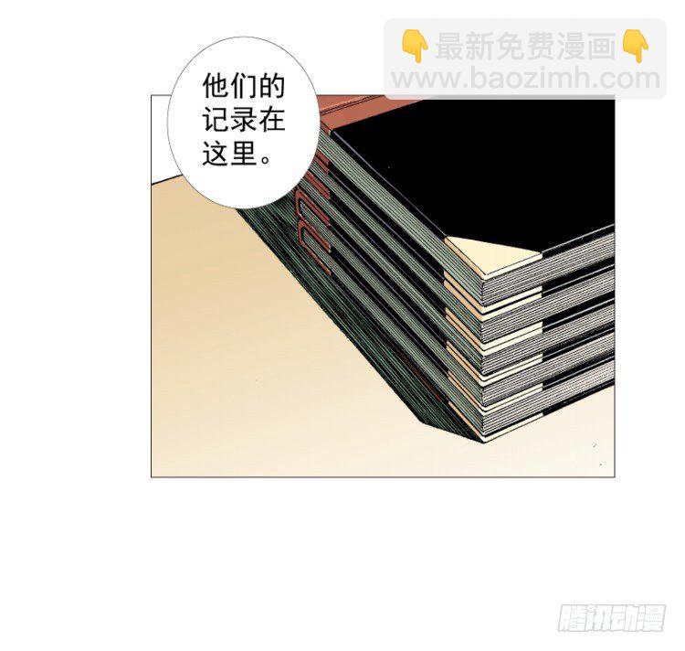第216话：一叶的新老板144