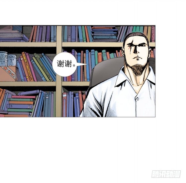 第216话：一叶的新老板146