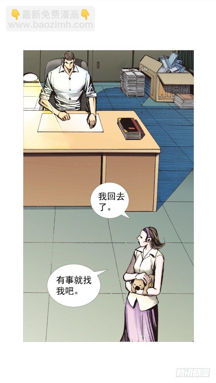 第216话：一叶的新老板148