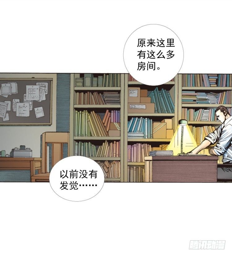 第216话：一叶的新老板151