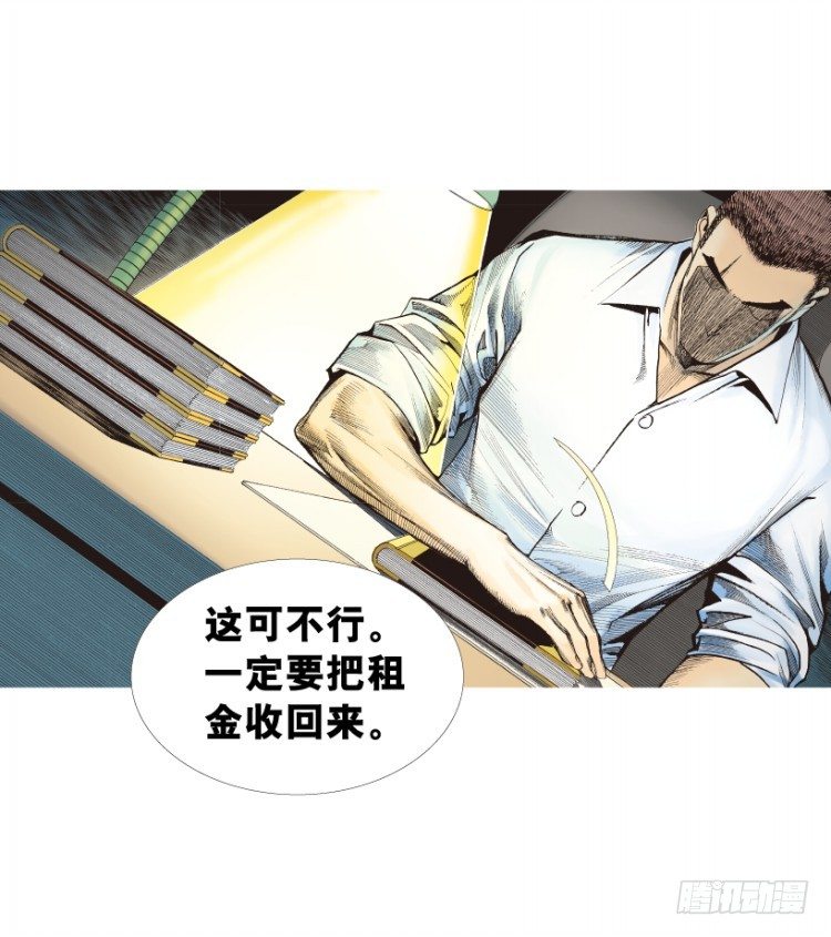 第216话：一叶的新老板153