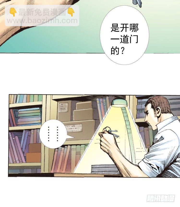 第216话：一叶的新老板164
