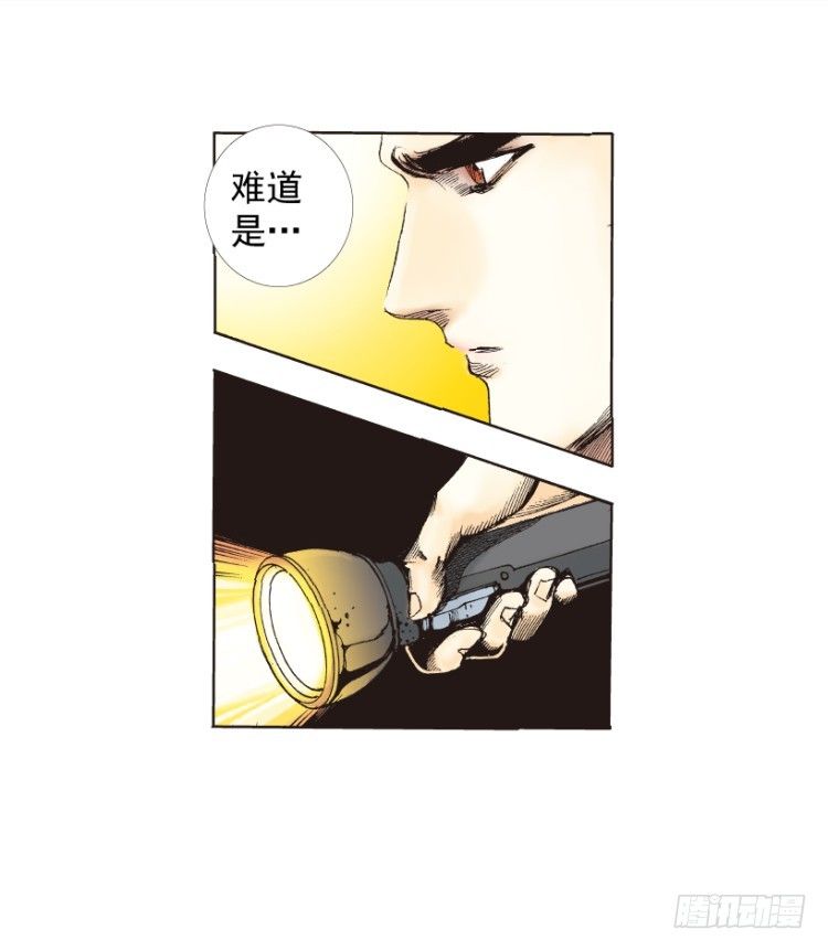 第216话：一叶的新老板165