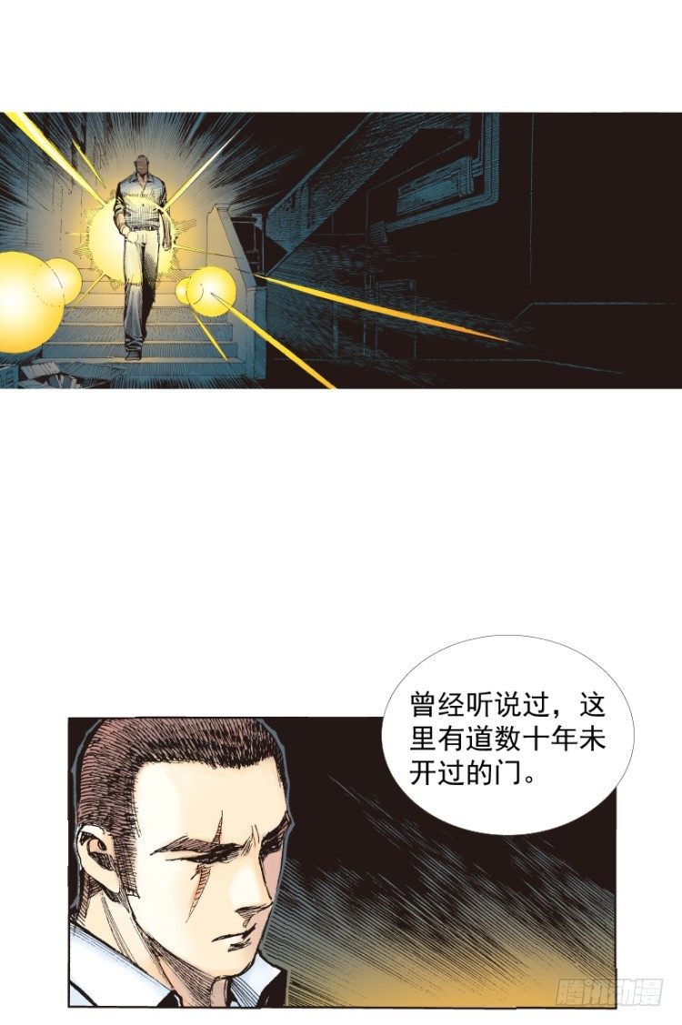 第216话：一叶的新老板167