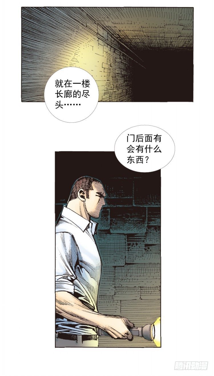 第216话：一叶的新老板168