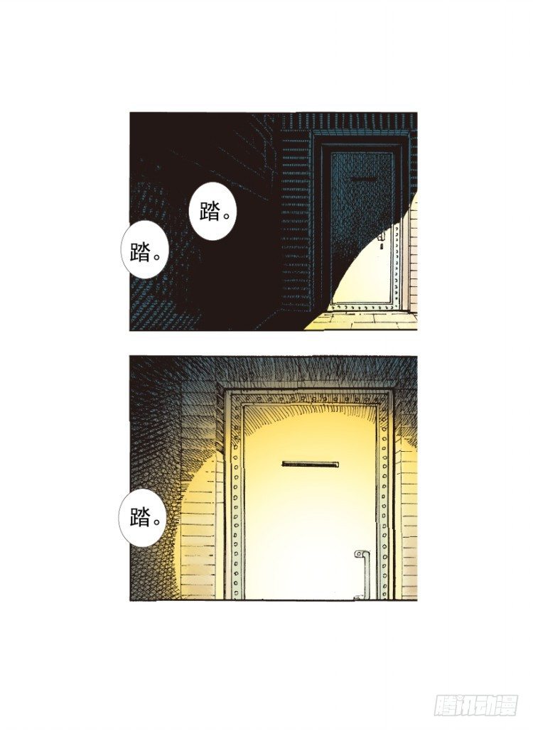 第216话：一叶的新老板169