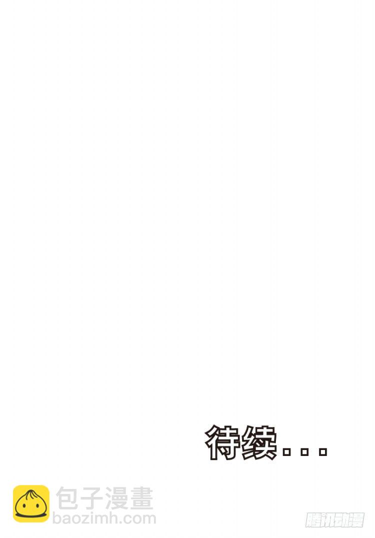 第216话：一叶的新老板172