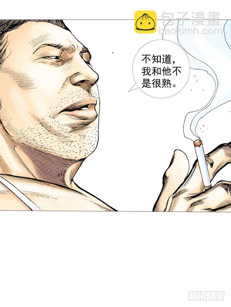 第216话：一叶的新老板19