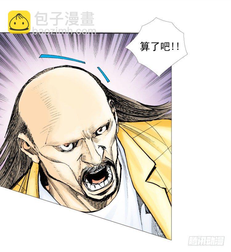 第216话：一叶的新老板21