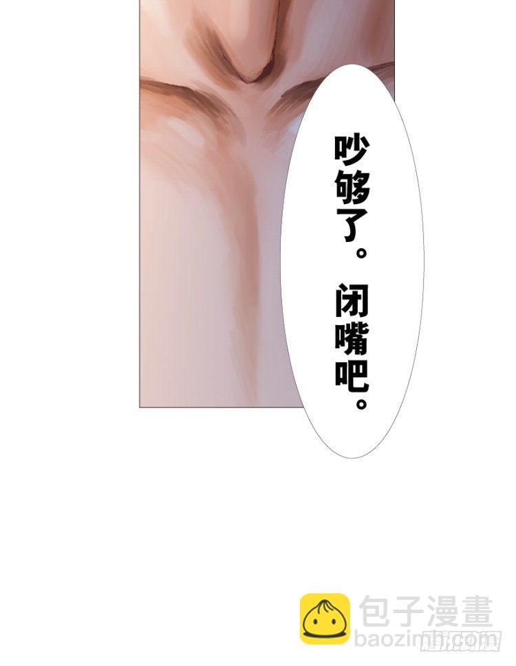 第216话：一叶的新老板26