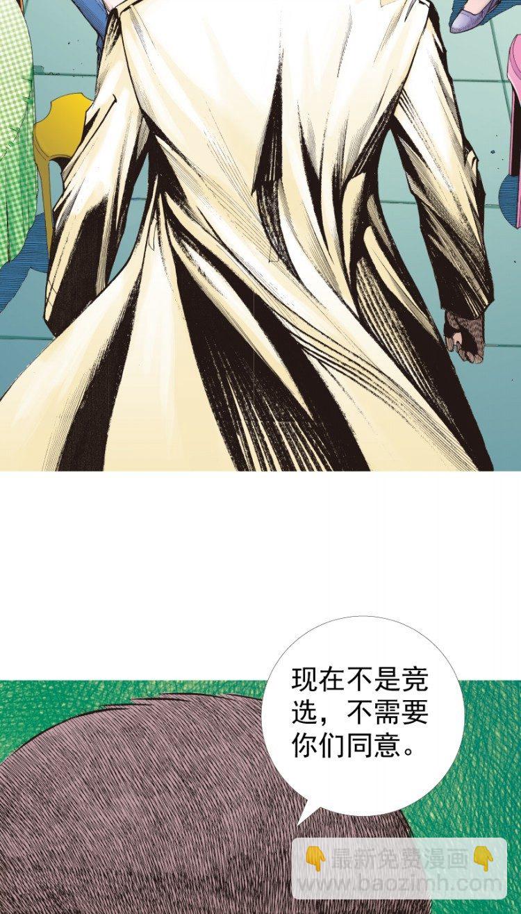 第216话：一叶的新老板28