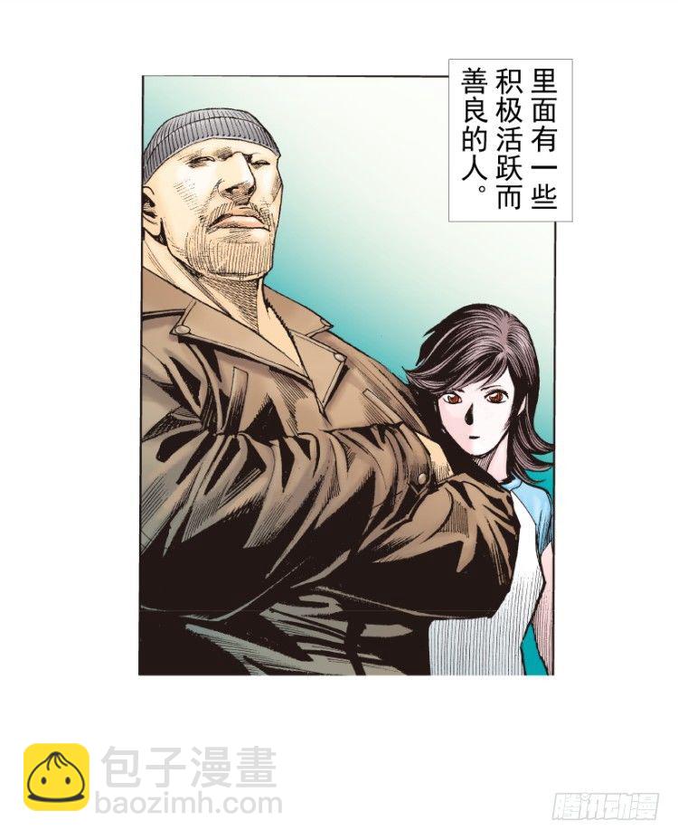 第216话：一叶的新老板4