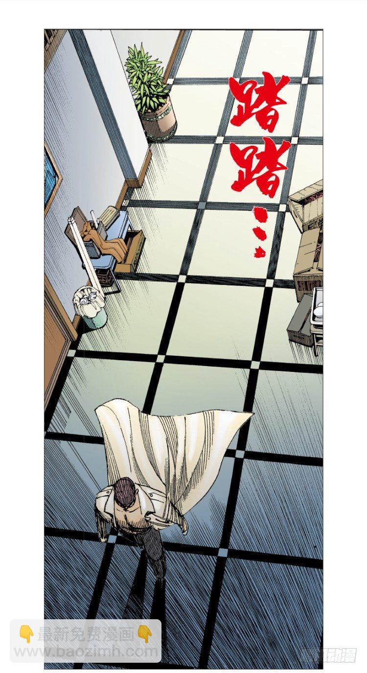 第216话：一叶的新老板41