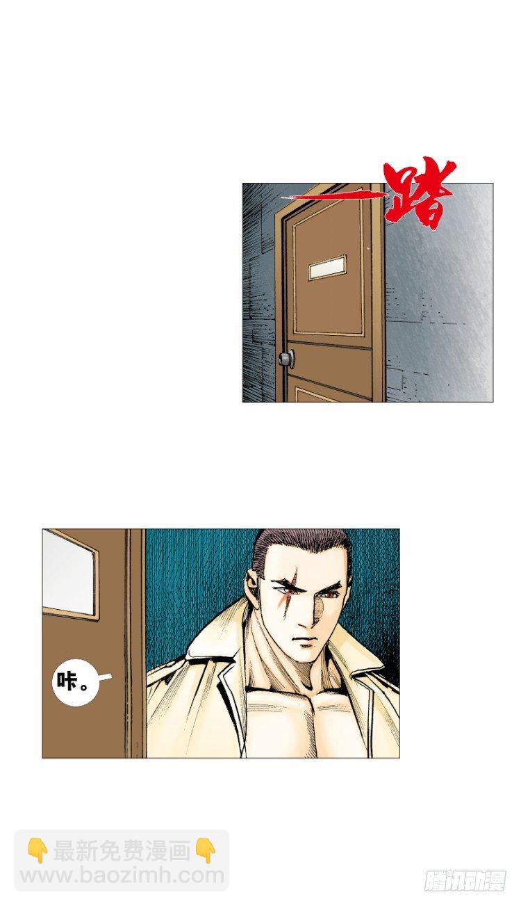 第216话：一叶的新老板42