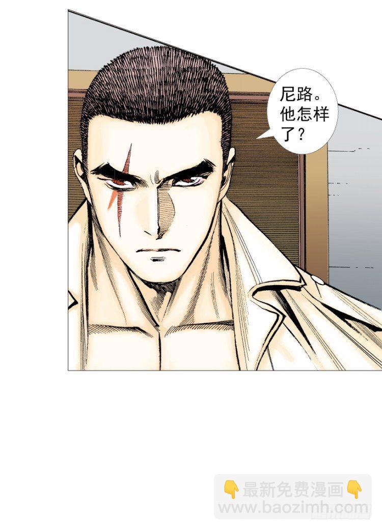 第216话：一叶的新老板45