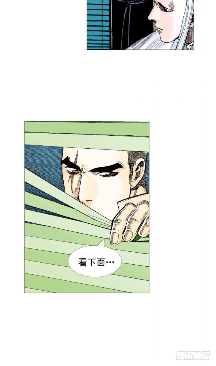 第216话：一叶的新老板61