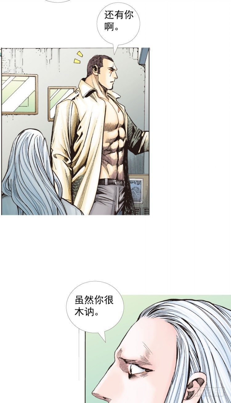 第216话：一叶的新老板64
