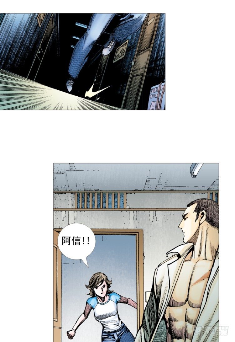 第216话：一叶的新老板67