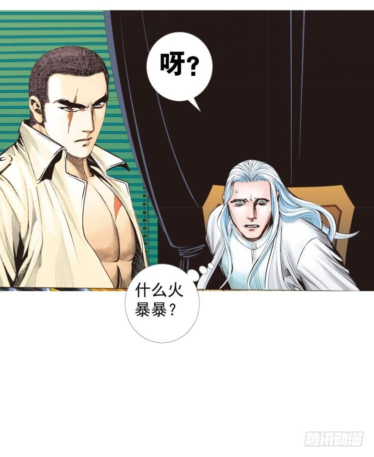 第216话：一叶的新老板69