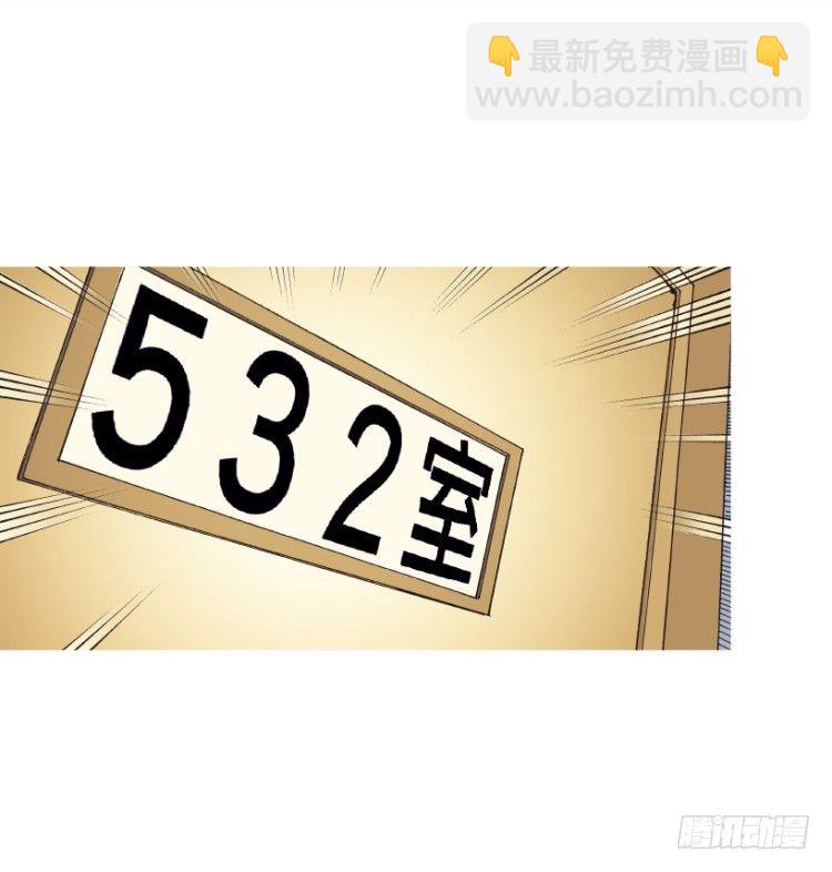 第216话：一叶的新老板70
