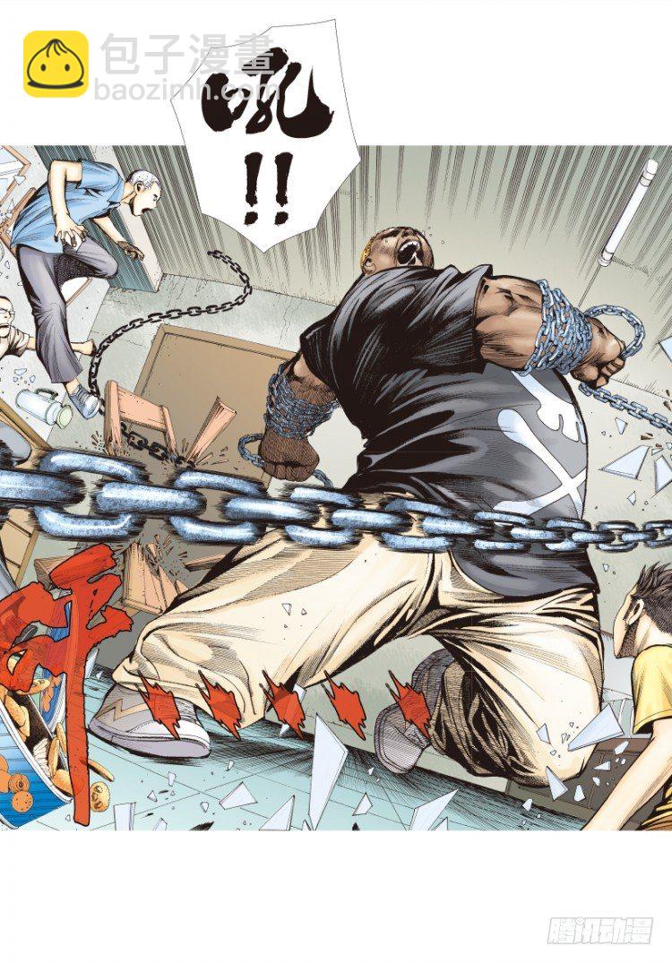 第216话：一叶的新老板73
