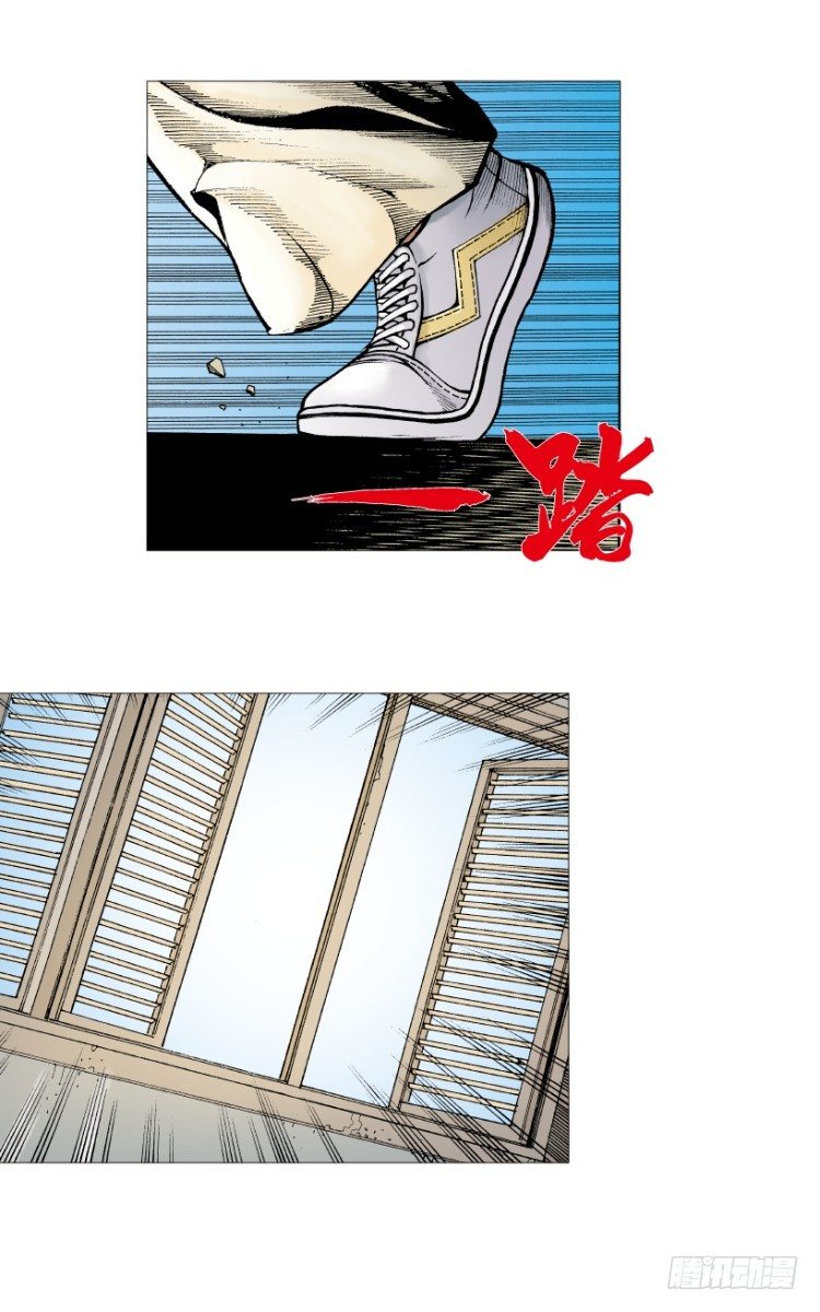 第216话：一叶的新老板78