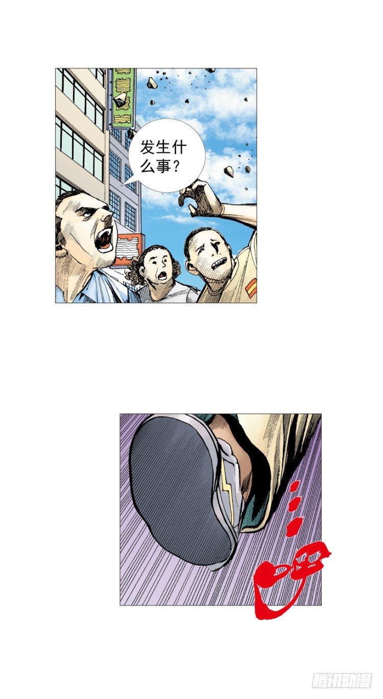 第216话：一叶的新老板81
