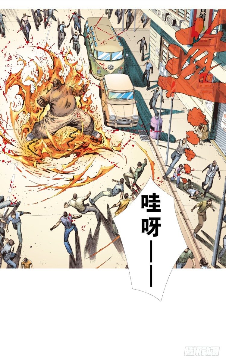 第216话：一叶的新老板85
