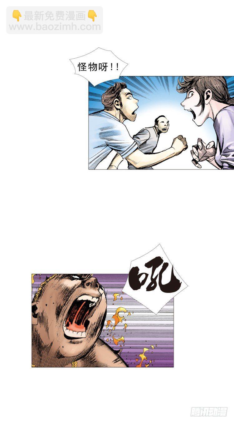 第216话：一叶的新老板87