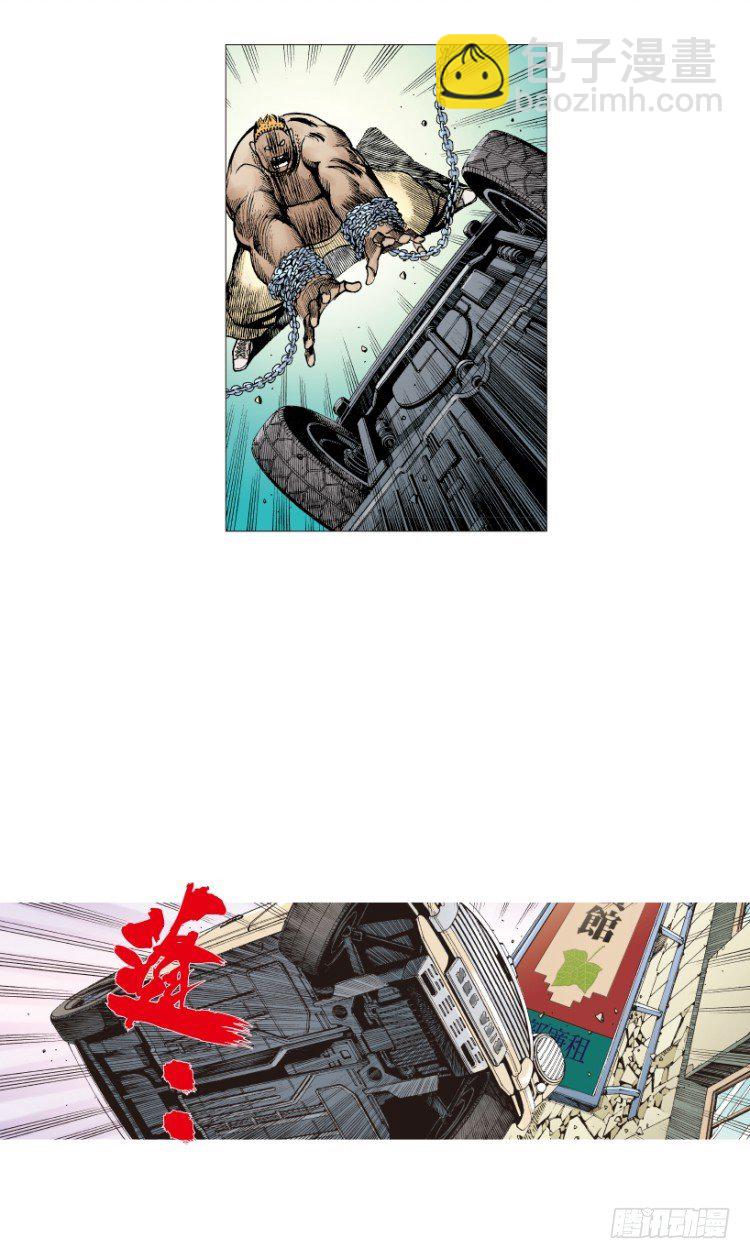 第216话：一叶的新老板89