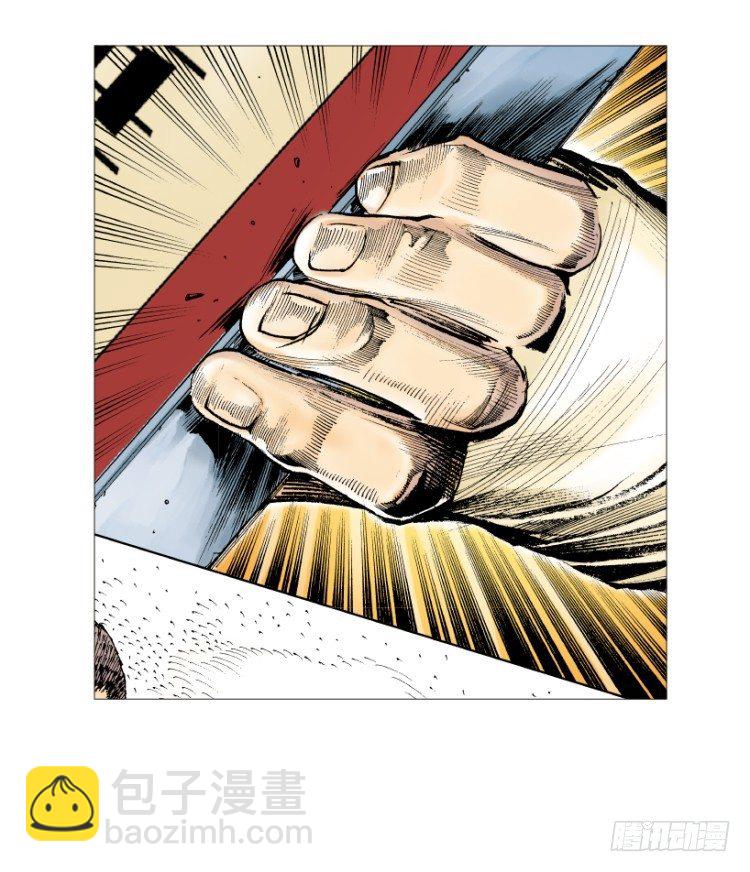 第216话：一叶的新老板92