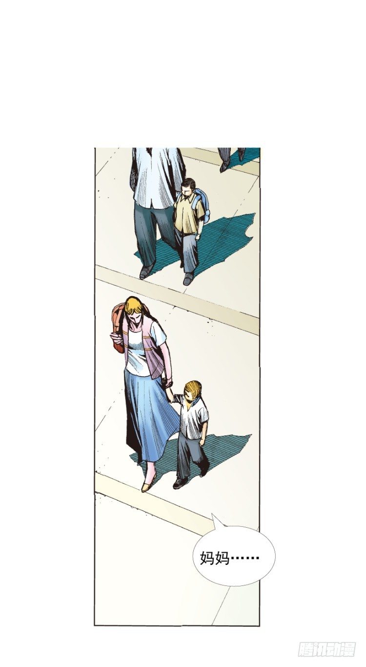 第218话：所罗门的邀请函105