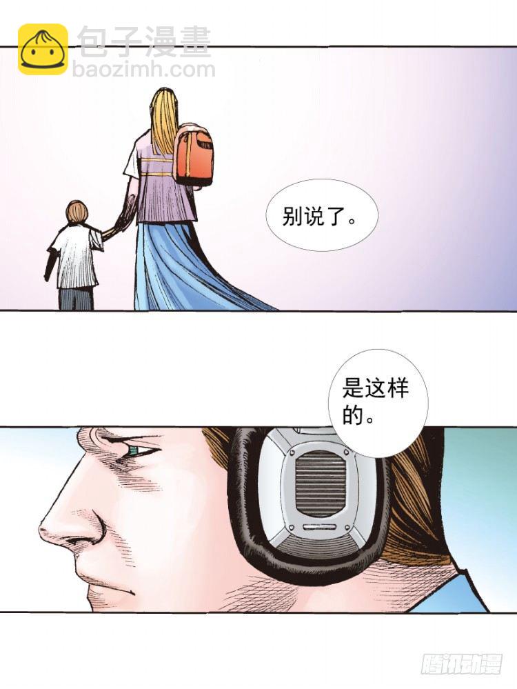 第218话：所罗门的邀请函107