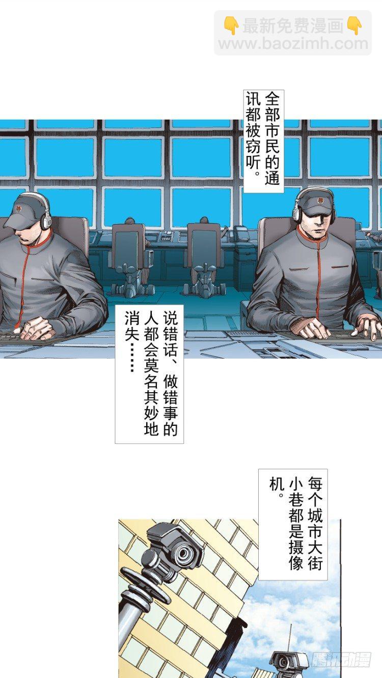第218话：所罗门的邀请函108