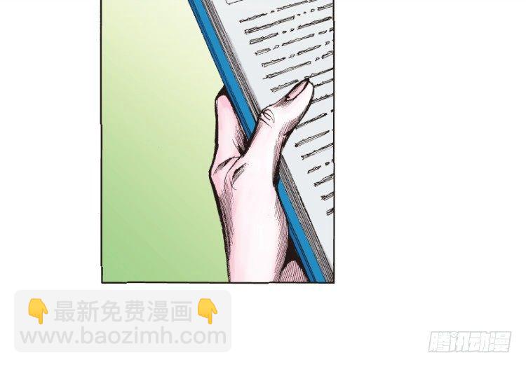 第218话：所罗门的邀请函115