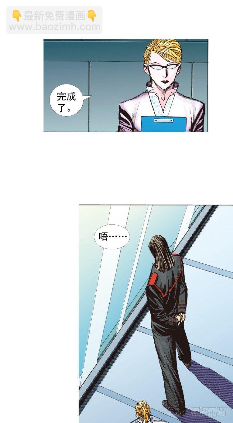 第218话：所罗门的邀请函129