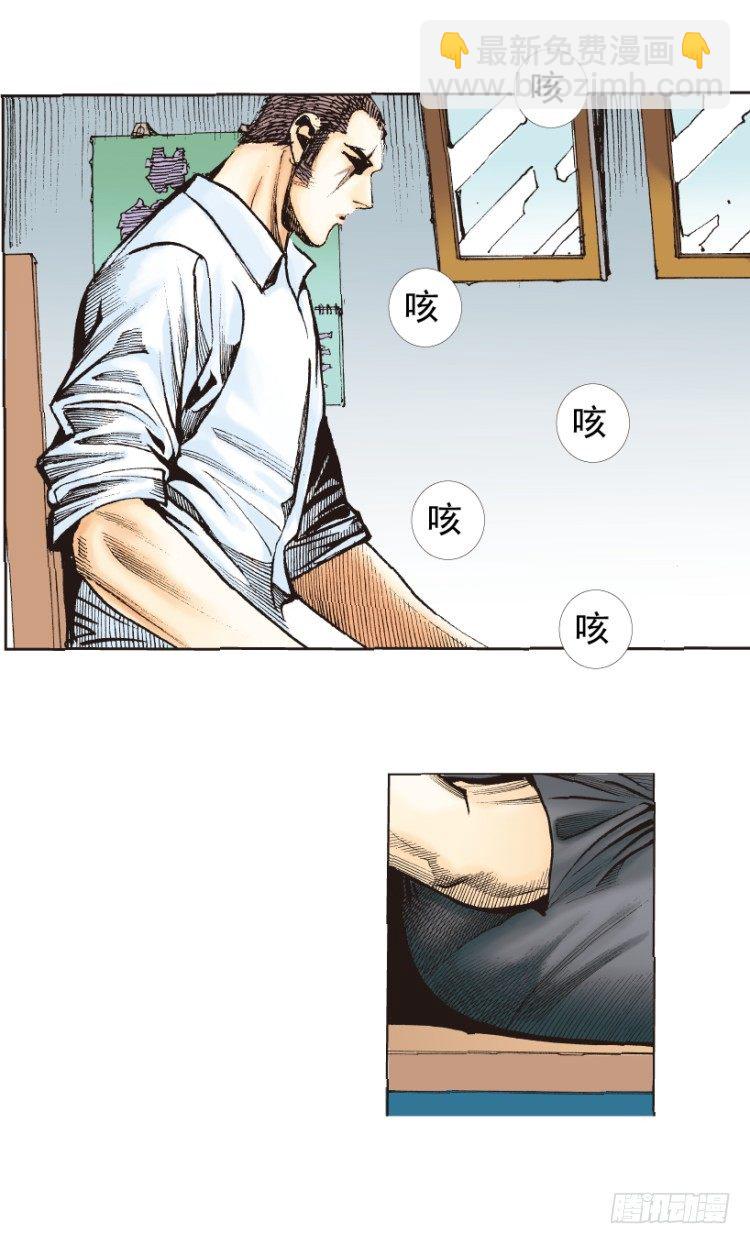 第218话：所罗门的邀请函13
