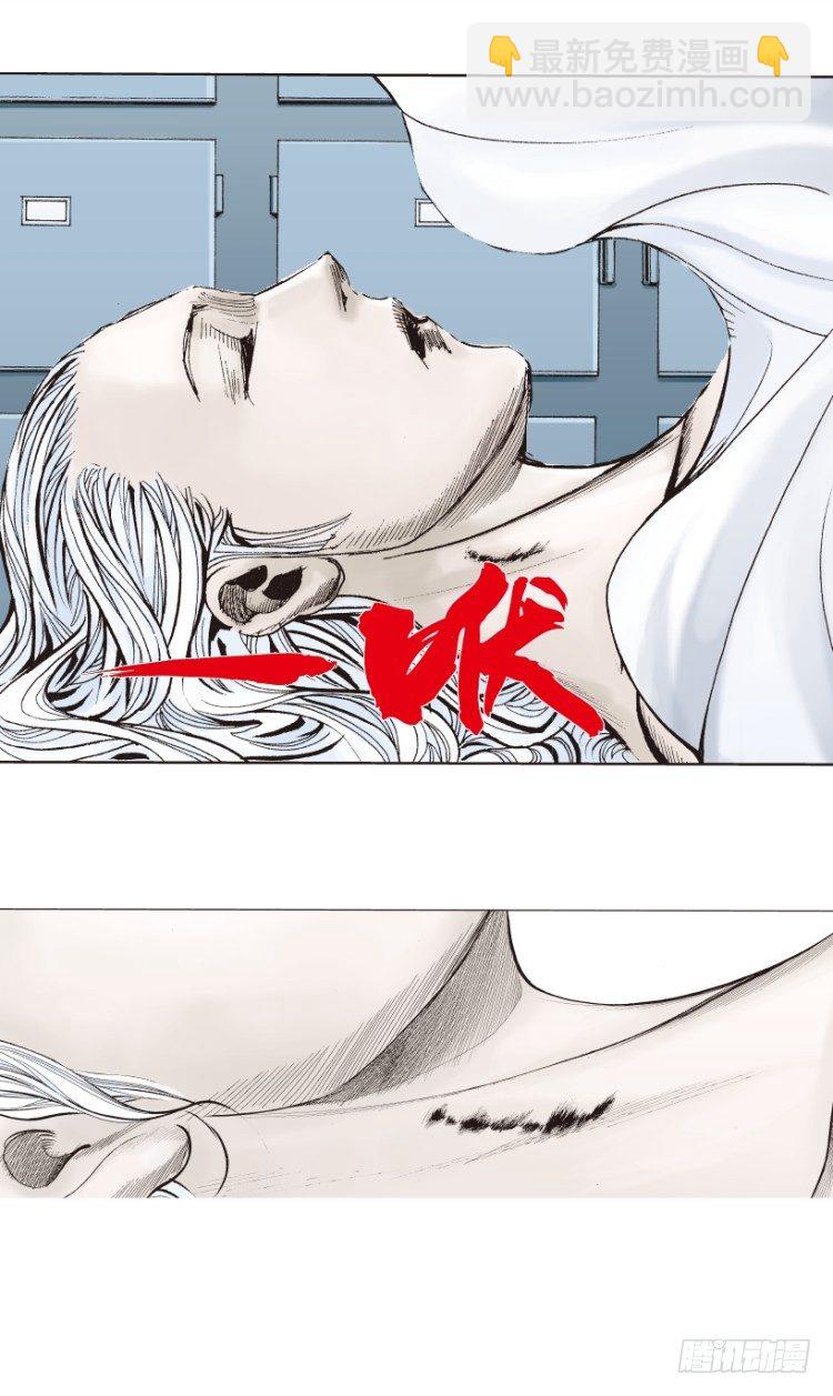 第218话：所罗门的邀请函140