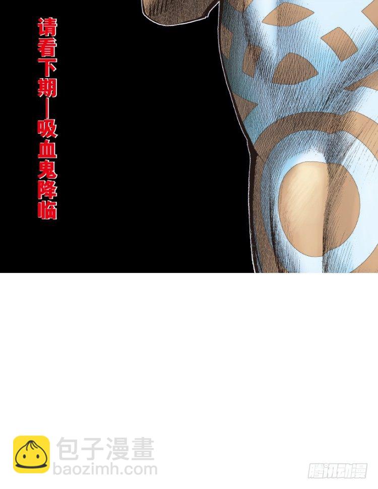 第218话：所罗门的邀请函148
