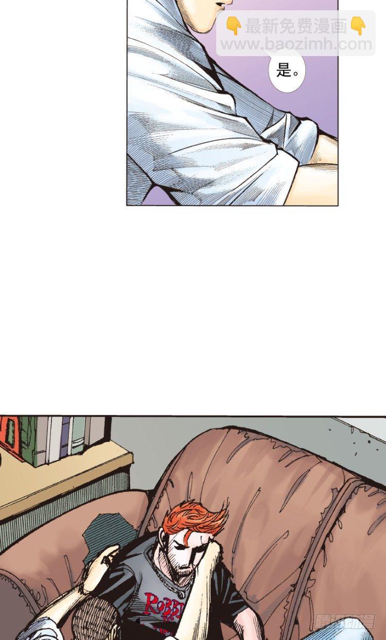 第218话：所罗门的邀请函16