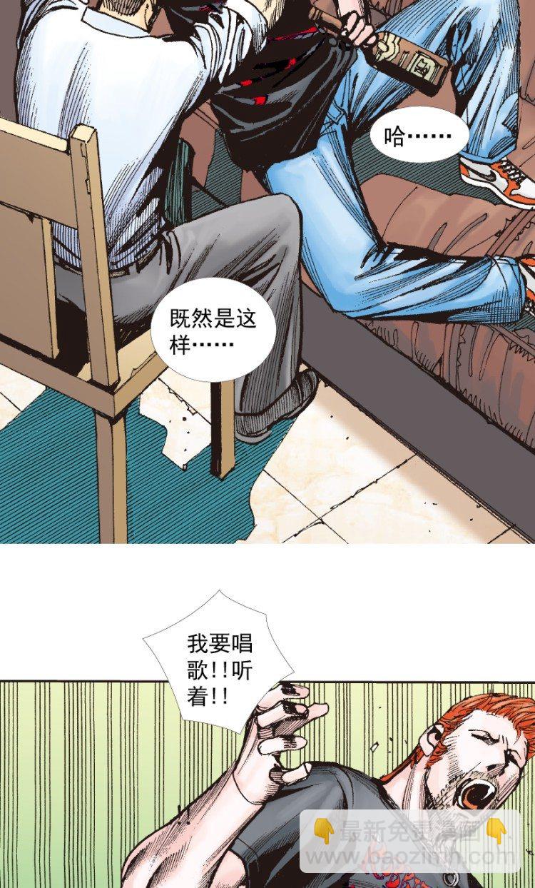 第218话：所罗门的邀请函17