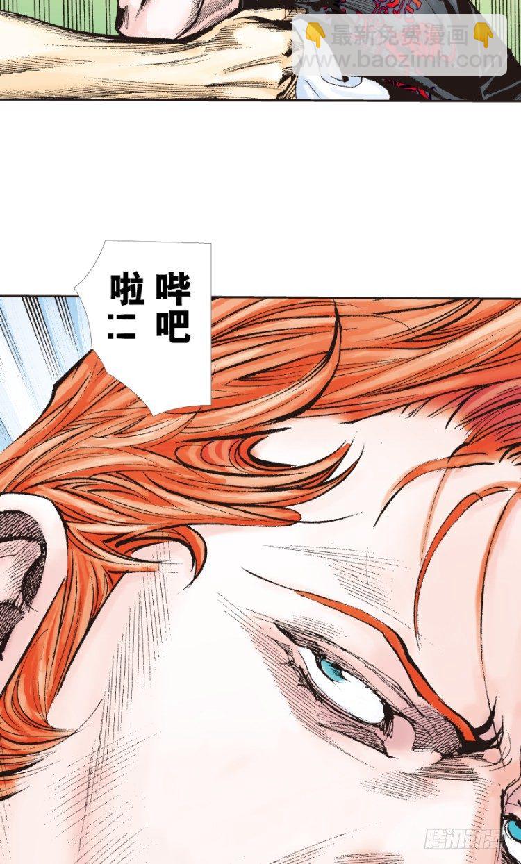 第218话：所罗门的邀请函18