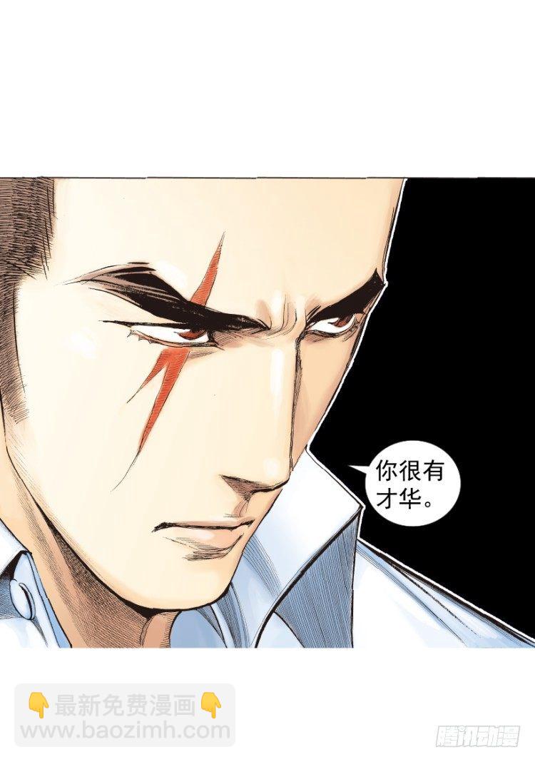 第218话：所罗门的邀请函21
