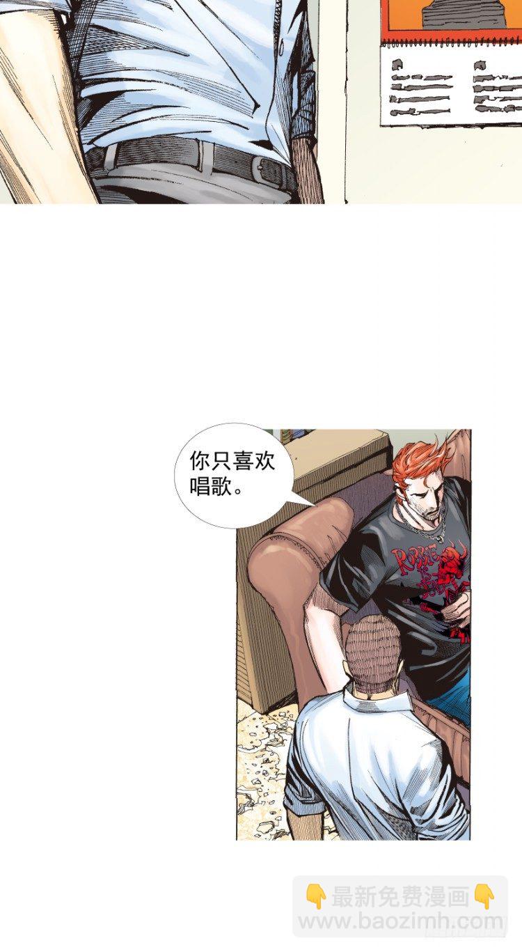 第218话：所罗门的邀请函23