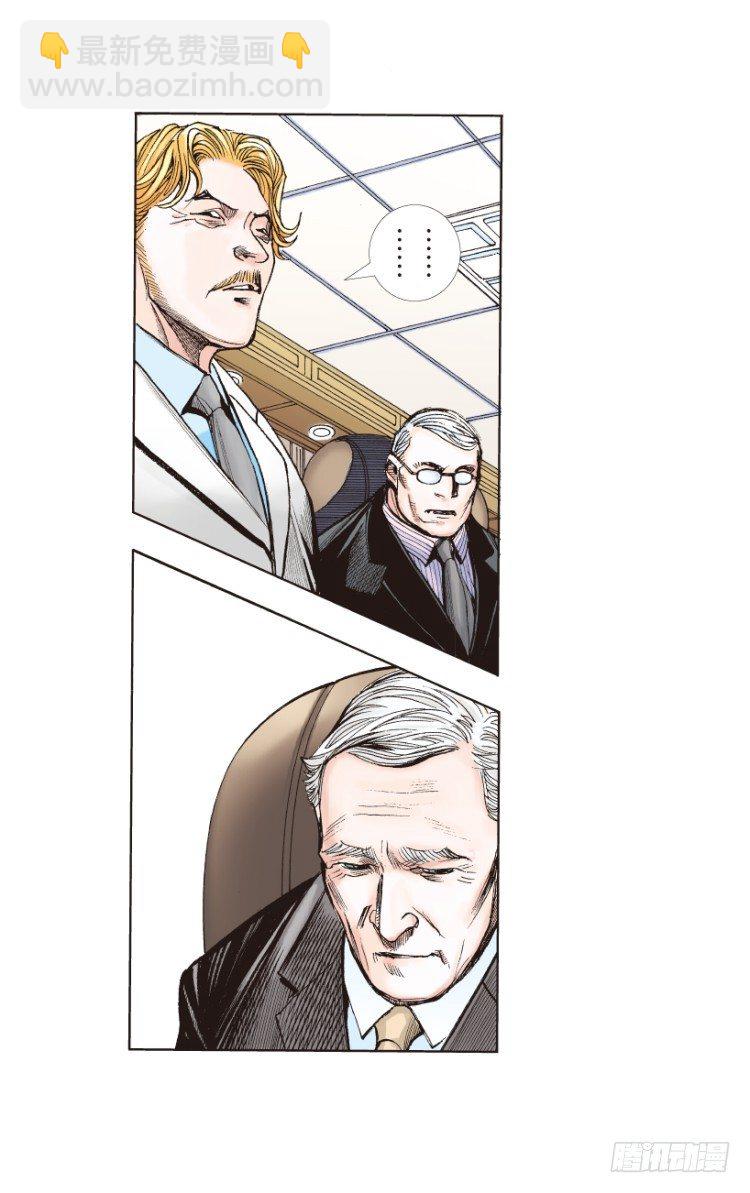 第218话：所罗门的邀请函50