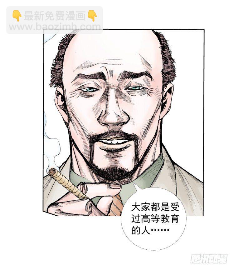 第218话：所罗门的邀请函66